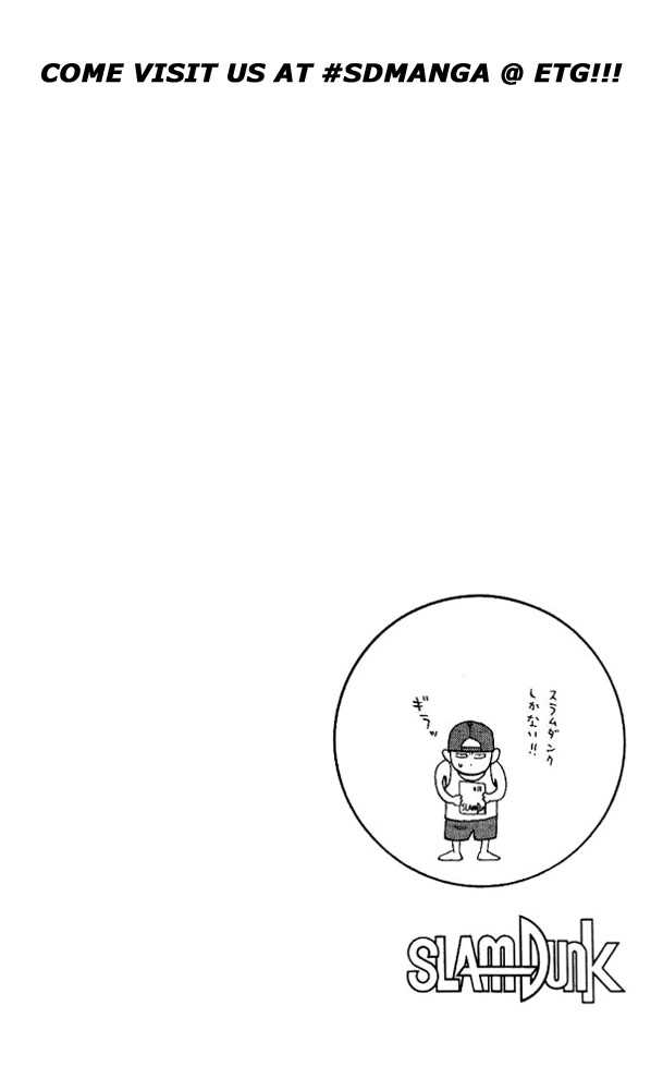 Slam Dunk, Chapter 92 image 20